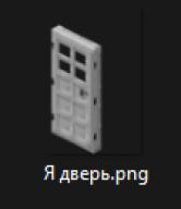 ImDoor Screenshot // 112x129 // 5.6KB